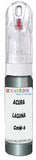 10ml–30ml touch-up kit for Acura Tl chips and scratches, precise colour match to Laguna Metallic G91M-3