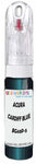 10ml–30ml touch-up kit for Acura Cl chips and scratches, precise colour match to Cardiff Blue Green Pearl BG40P-5