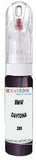 10ml–30ml touch-up kit for Bmw Xm chips and scratches, precise colour match to Daytona Violet Metallic 283