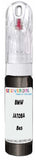 10ml–30ml touch-up kit for Bmw 3-Series Touring chips and scratches, precise colour match to Jatoba Brown Metallic B65