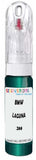 10ml–30ml touch-up kit for Bmw 7-Series chips and scratches, precise colour match to Laguna Green Metallic 266