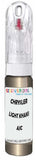 10ml–30ml touch-up kit for Chrysler Aspen chips and scratches, precise colour match to Light Khaki Metallic Ajc