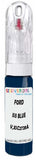 10ml–30ml touch-up kit for Ford Mondeo chips and scratches, precise colour match to Isis Blue V,Xsc2728A