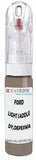10ml–30ml touch-up kit for Ford F-Series chips and scratches, precise colour match to Light Saddle Pearl Dy,Depexwa