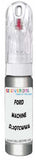 10ml–30ml touch-up kit for Ford Mondeo chips and scratches, precise colour match to Machine Silver Metallic D,2Qtcwwa