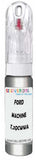 10ml–30ml touch-up kit for Ford Fiesta chips and scratches, precise colour match to Machine Silver Metallic T,2Qcwwa