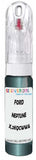 10ml–30ml touch-up kit for Ford Fiesta chips and scratches, precise colour match to Neptune Green Metallic X,2Kqcwwa